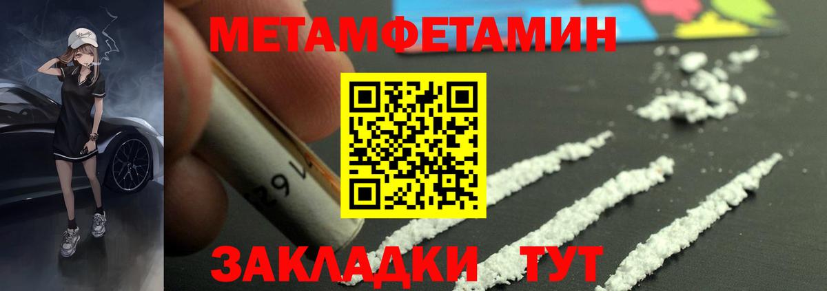АМФ 98% Тайшет