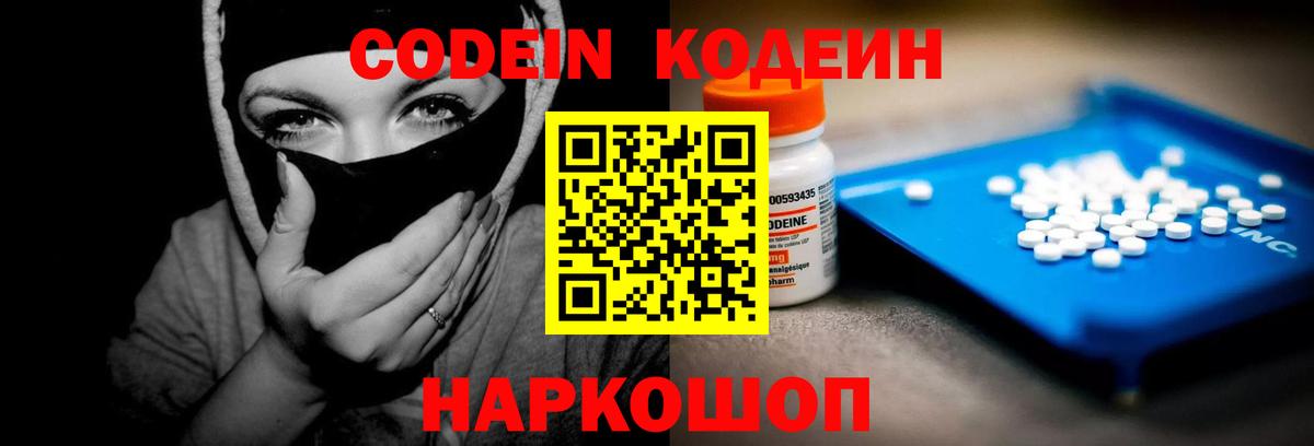 COCAIN  Меф  Конопля  A-PVP СОЛЬ   Вход с VPN  МЕТАМФЕТАМИН  Тайшет  ГАШИШ  Меф кристаллы 