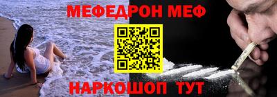 бошки Пыть-Ях