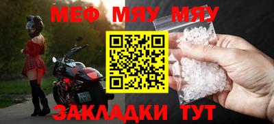 бутират Пушкино