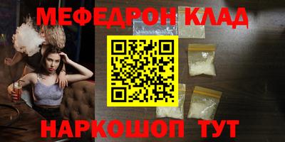 бутират Пушкино