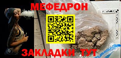 бутират Пушкино