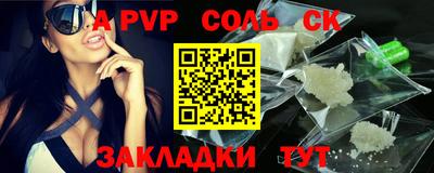 прущие крисы Пугачёв