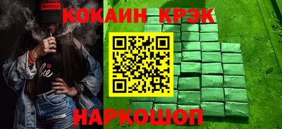 прущие крисы Пугачёв