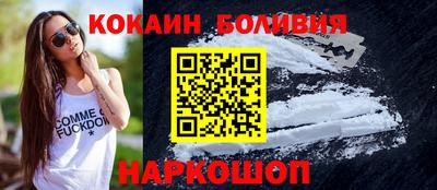 бутират Пушкино