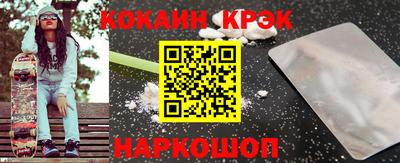 прущие крисы Пугачёв