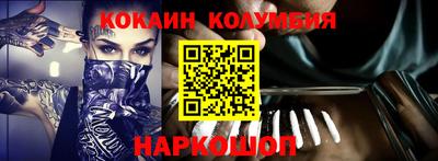 бошки Пыть-Ях