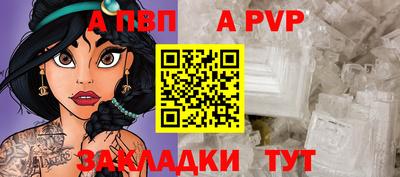 бошки Пыть-Ях