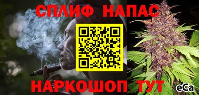 бошки Пыть-Ях