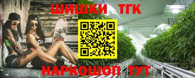 бошки Пыть-Ях