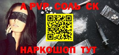 прущие крисы Пугачёв