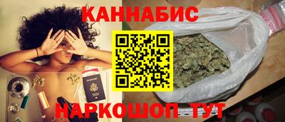 бутират Пушкино