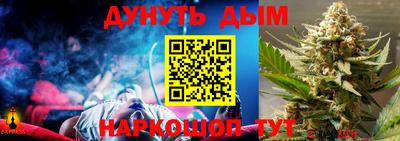 бутират Пушкино