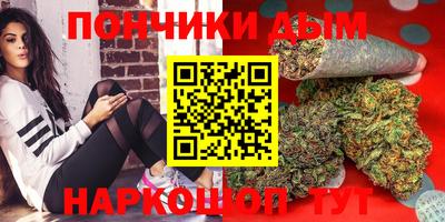 бошки Пыть-Ях