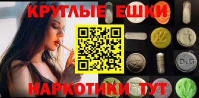 бутират Пушкино
