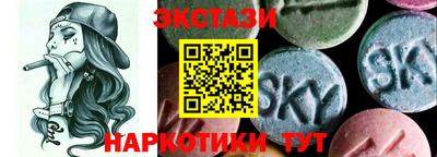 бутират Пушкино