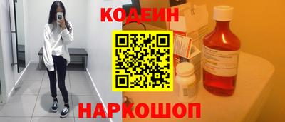 бутират Пушкино