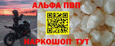 бутират Пушкино