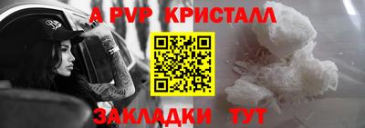 бошки Пыть-Ях