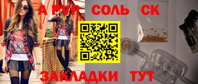 бутират Пушкино