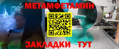 бутират Пушкино