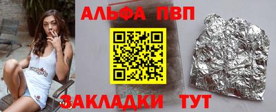 бутират Пушкино