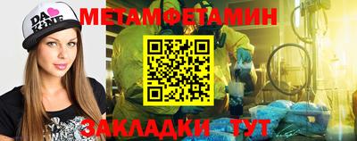 бутират Пушкино