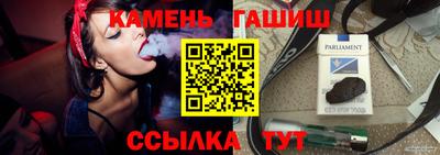 бошки Пыть-Ях