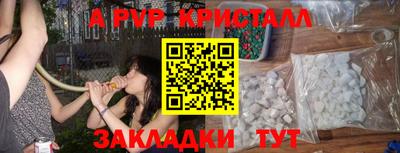 бутират Пушкино