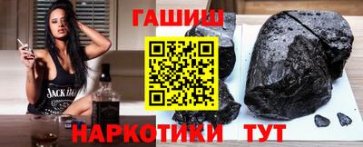 бошки Пыть-Ях