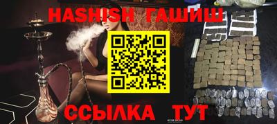 бошки Пыть-Ях