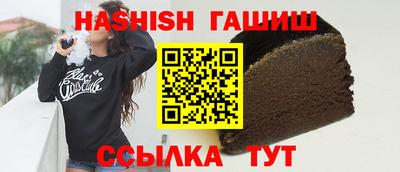 бутират Пушкино