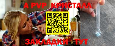 прущие крисы Пугачёв