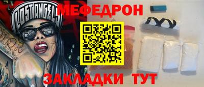 прущие крисы Пугачёв