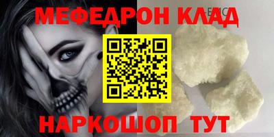 бошки Пыть-Ях