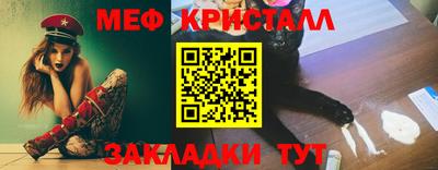 прущие крисы Пугачёв