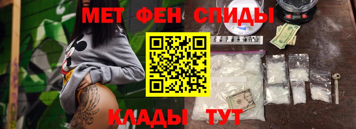 Метамфетамин Декстрометамфетамин 99.9% Тайшет
