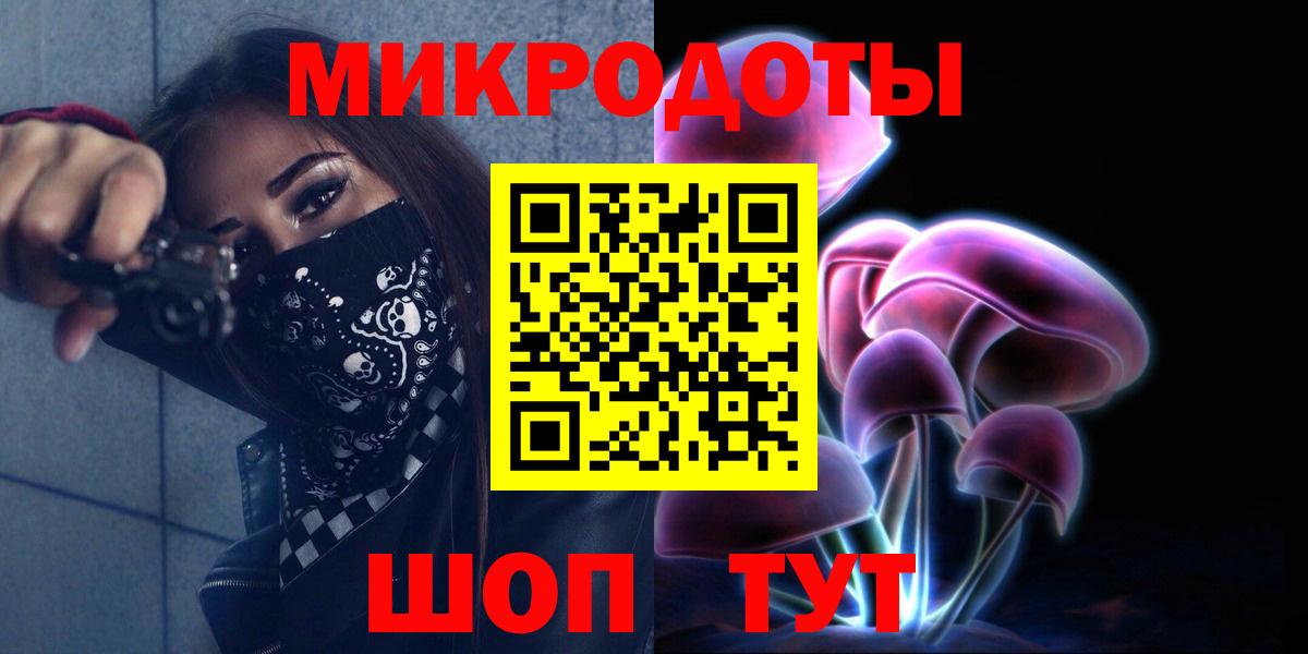 ГАШИШ Тайшет
