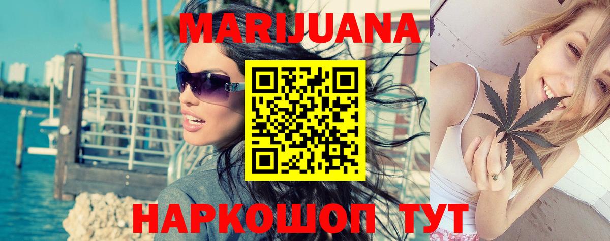 Бошки Шишки Amnesia  Вход с VPN  Марихуана план  Тайшет 